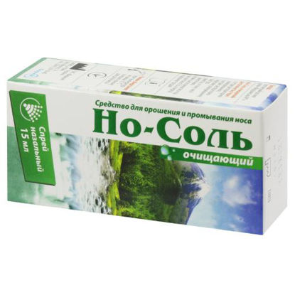 Світлина Но-соль засіб для зрошення і промивання носа 15 мл